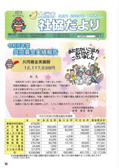 20200326095832114のサムネイル